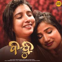 Bandhu Diptirekha Padhi,Subhalaxmi Dash Song Download Mp3