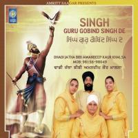 Singh Guru Gobind Singh De Dhadi Jatha Bibi Amandeep Kaur Khalsa Song Download Mp3