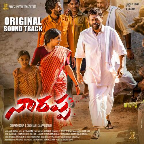 Thallipegu Chudu Ela Saindhavi Song Download Mp3