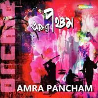 Prem Jane Naa Orchid Song Download Mp3