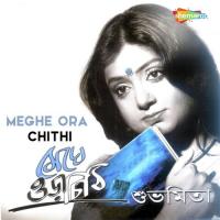 Tumi Abar Asbe Subhamita Banerjee Song Download Mp3