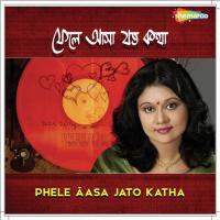 Ami Abar Tomay Notun Jayasri Majumdar Song Download Mp3