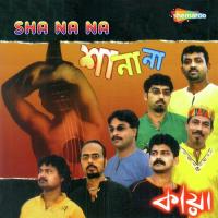 Sada Chokhe Lage Kaya Song Download Mp3