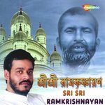 Sishur Saral Haasi Srikanto Acharya Song Download Mp3