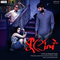 Mon Ke Aaj Kinjal,Dolaan Mainnakk Song Download Mp3