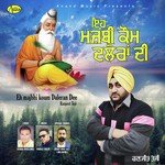 Eh Majbi Kaum Daleran Di Ranjit Teji Song Download Mp3