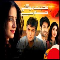 Na Jaane Konsa Lamha Tha Adeeb Ahmed Song Download Mp3