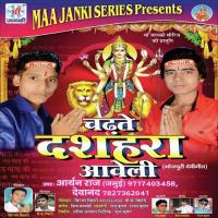 Aail Navratra Sothi Chalo Ho Aryan Raj Song Download Mp3