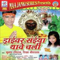 Driver Saiya Thawe Ghuma Di Kumar Raviraj,Shikha Srivastav Song Download Mp3