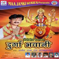 Kaljug Me Lel Aavtar Rajesh Raja Hans Song Download Mp3