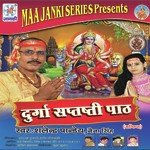 Durga Path 5 Shalendra Pandey,Naina Singh Song Download Mp3