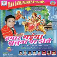 Satmi Ke Akhiya Khole Appu Raja Song Download Mp3