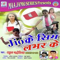 Jio Sim Lover Ke Rahul Madhesiya Song Download Mp3