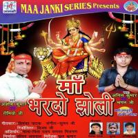 Jay Kali Tu Prakat Hokh Ashok Kumar Song Download Mp3