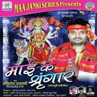 Ghume Navmi Ke Mela Akhilesh Ajanbi Song Download Mp3