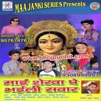 Chunariya Kaha Bhulabla Na Rupesh Singh Vidhyarthi,Dharmendra Dhamaal,Nitish Diljan Song Download Mp3