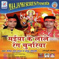 Jag Mag Jot Jalela Shailender Lal Yadav,Upender Gopali Song Download Mp3