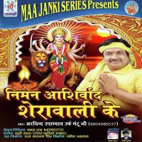 Bhidh Bhai Bhari Arvind Upadhyay Song Download Mp3