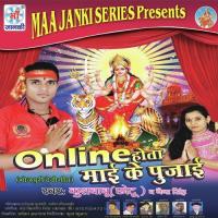 Maiya Baghava Sab Parsadi Khaa Gail Kushbabu,Naina Singh Song Download Mp3