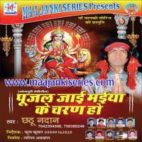 Mai Kaise Jai Chathoo Nadan Song Download Mp3