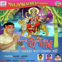 Sawar Da Jindagi Hamro Lal Bahadur Song Download Mp3