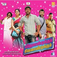 Parayadikkudhu Machan Priyanka Song Download Mp3