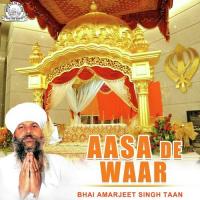 Suno Beanti Thakur Bhai Amarjeet Singh Taan Song Download Mp3