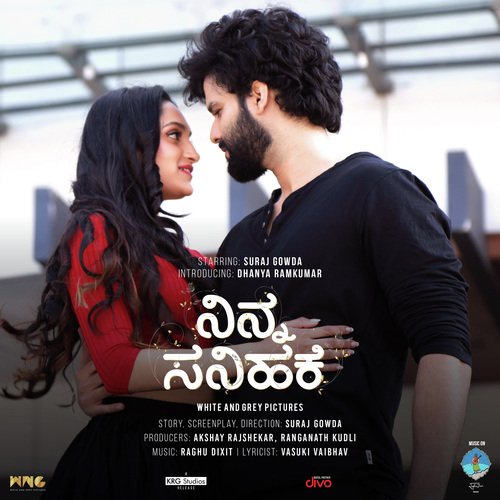 Bere Irode Olava Iraade Raghu Dixit,Ramya Bhat Abhyankar Song Download Mp3