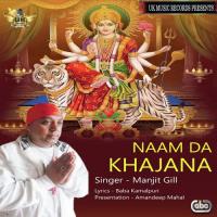 Nachlo Bhagto Manjit Gill Song Download Mp3