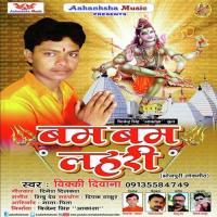 Mammi Chal Re Devghar Vicky Deewana Song Download Mp3