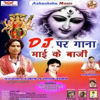 Pehla Baire Mai Ke Hum Ujjawal Ujala,Sapna Sangam Song Download Mp3