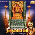 Neethal Vinnapam Dharmapuram P. Swaminathan Song Download Mp3