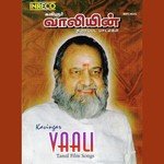 Marutha Manjakizhangu Vani Jairam,S.P. Balasubrahmanyam Song Download Mp3