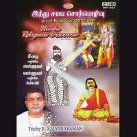 Geethai Vazhiyil Valluvar Vol - 1 Trichy K. Kalyanaraman Song Download Mp3