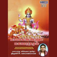 Mayakkannanum Mahabharathamum Vol-14 Trichy K. Kalyanaraman Song Download Mp3