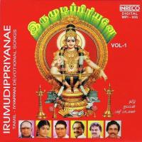 Kanthamalai Jyothi K. Veeramani Song Download Mp3