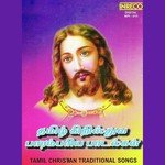 Parisuthar Koottam Sujatha Mohan Song Download Mp3