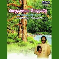 Ezhunthaar Iraivan D.A. Thanapandian Song Download Mp3