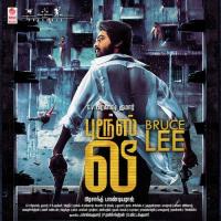 Sugar Mint-U Kari G.V. Prakash Kumar,M. M. Manasi Song Download Mp3