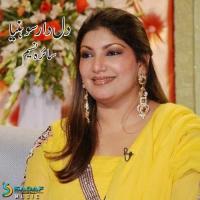 Tangan Tarian Wich Saira Naseem Song Download Mp3