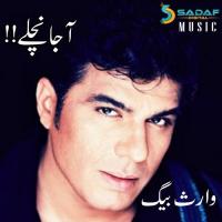 Challa Waris Baig Song Download Mp3