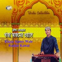 Ajmer Ko Jana Hain Rashid Kawal Song Download Mp3