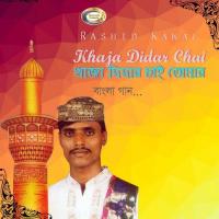 Khajar Ashay Royechy Rashid Kawal Song Download Mp3