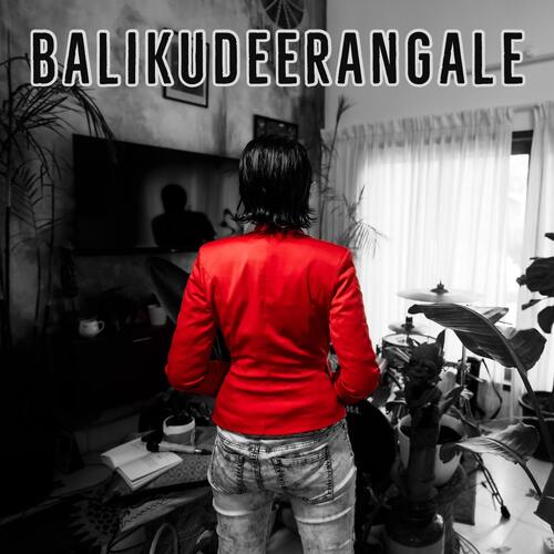 Balikudeerangale Gowry Lekshmi Song Download Mp3