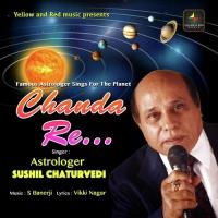 Tumhari Chahat Mein Sushil Chaturvedi Song Download Mp3