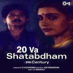 Naa Prema Navatharijatam S.P. Balasubrahmanyam,P. Susheela Song Download Mp3