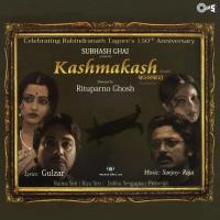 Anadloke Sudeshna Chatterjee Song Download Mp3