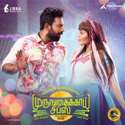 Talku Lessu Worku Moreu Dharan Kumar,Sam Vishal,K. Sivaangi Song Download Mp3