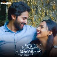 Chukku Chunnambu Rasheed Muhammed Song Download Mp3