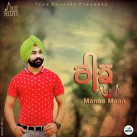 Reejh Manna Mann Song Download Mp3